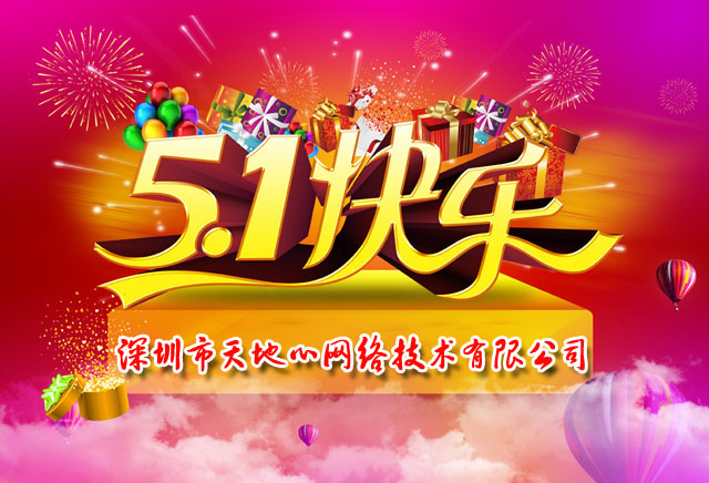 注册送58元体验金