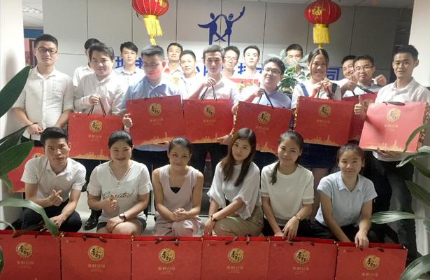 天地心网络2016年度中秋假期安排