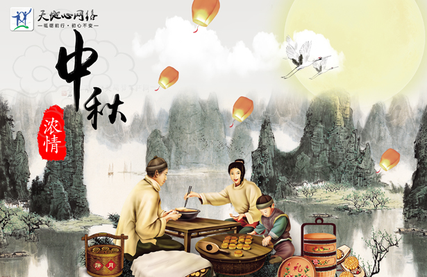 天地心网络中秋假期即2019年度龙脊梯田秋季游