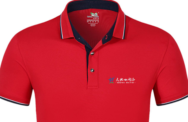 2018年度天地心网络天门山-凤凰古城秋季四日游