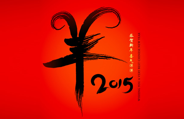 天地心网络春节假期安排