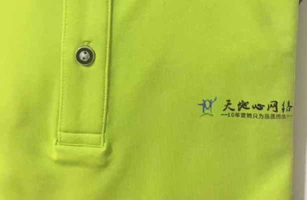 天地心网络2017年度夏季旅游通知