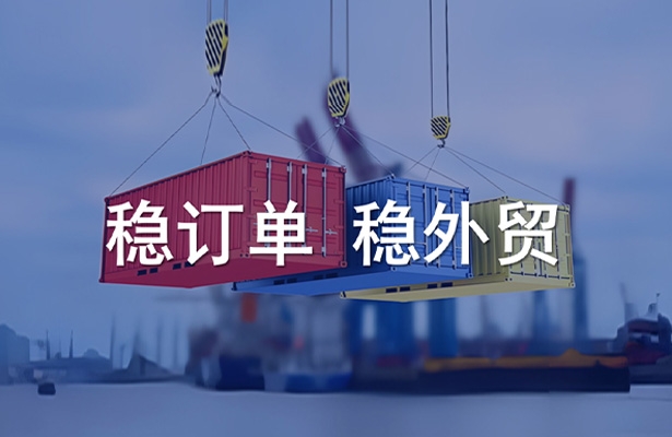 5月外贸新规政策：外贸云助力外贸企业快速崛起海外市场！