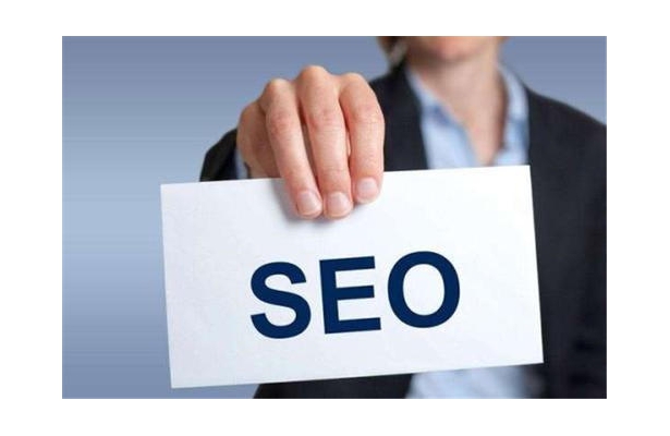 SEO优化必须掌握的五种方法