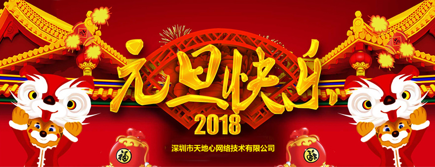 注册送58元体验金