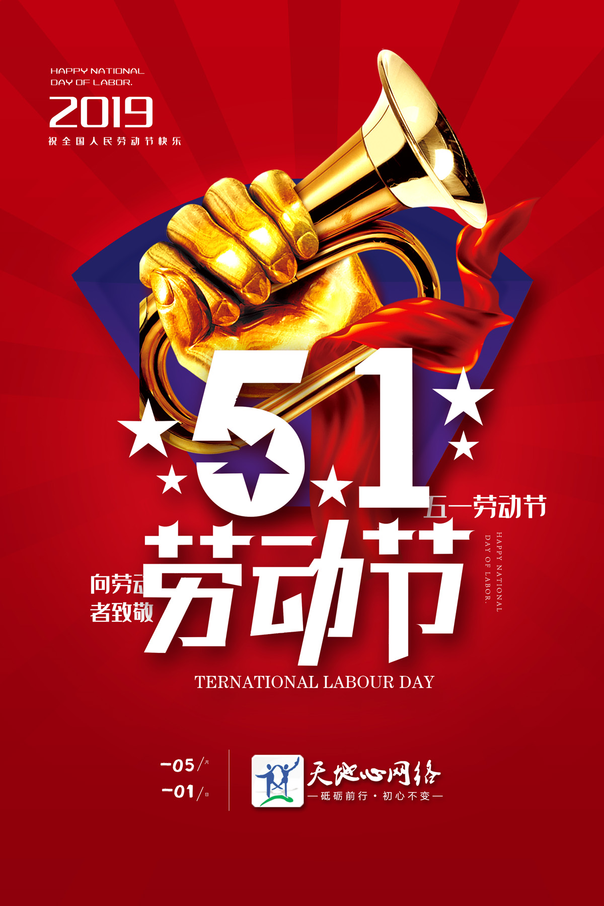 注册送58元体验金