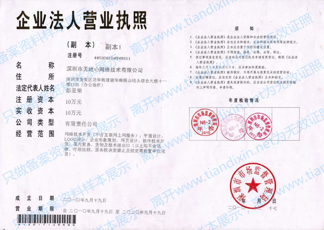 注册送58元体验金