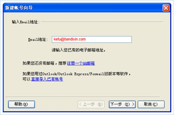 注册送58元体验金