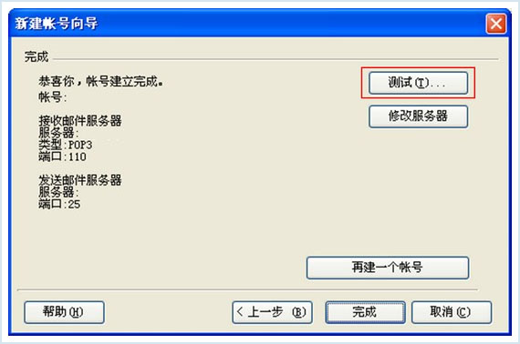注册送58元体验金
