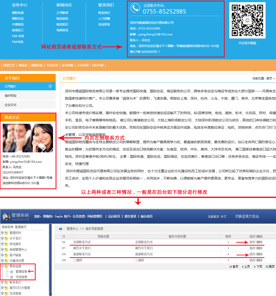 注册送58元体验金