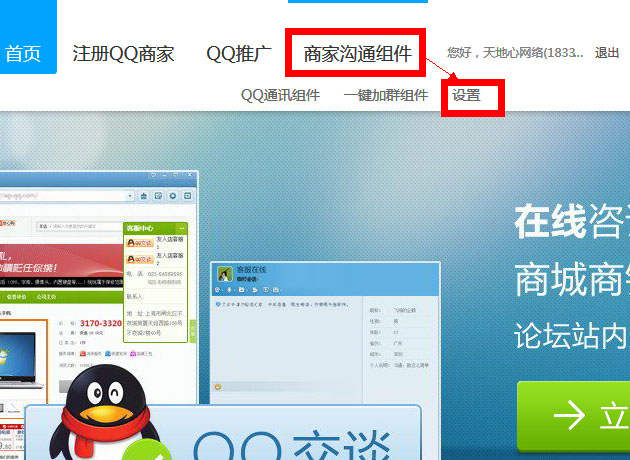 注册送58元体验金