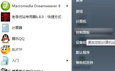 注册送58元体验金