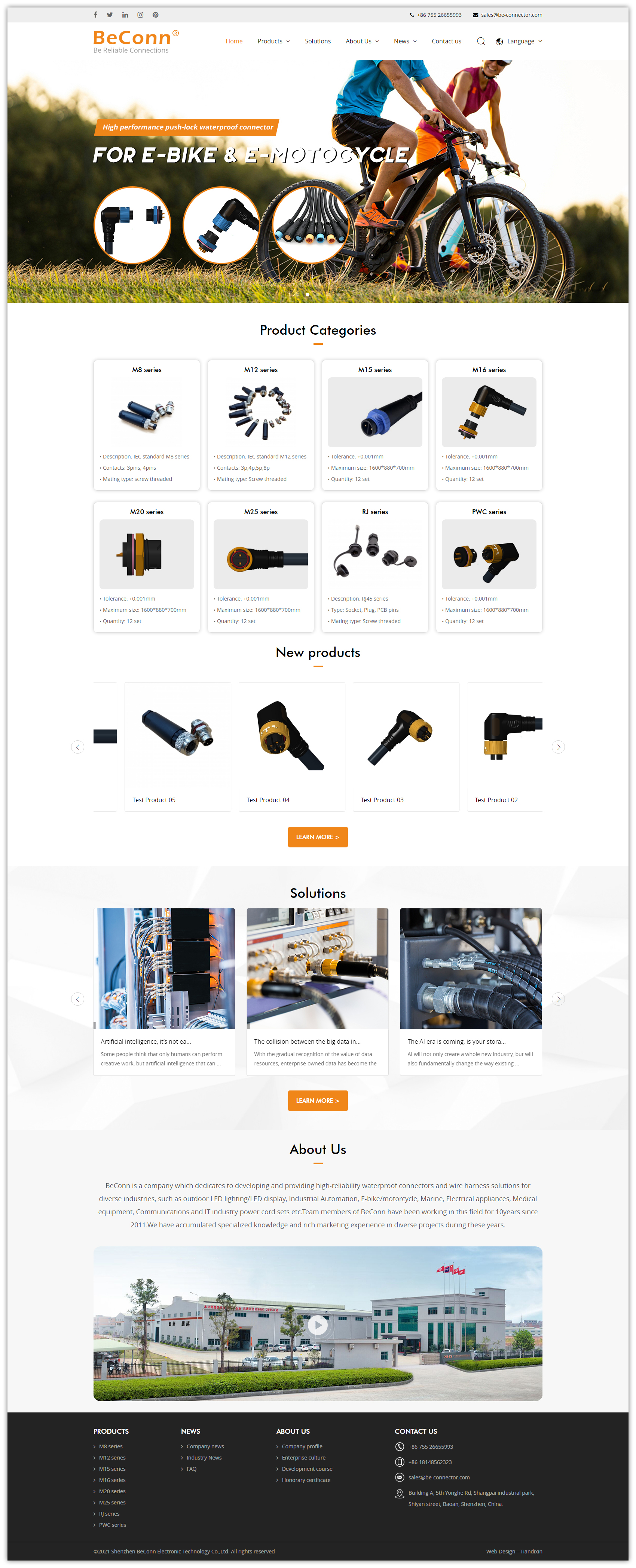 连接器网站建设及优化推广-天地心网络