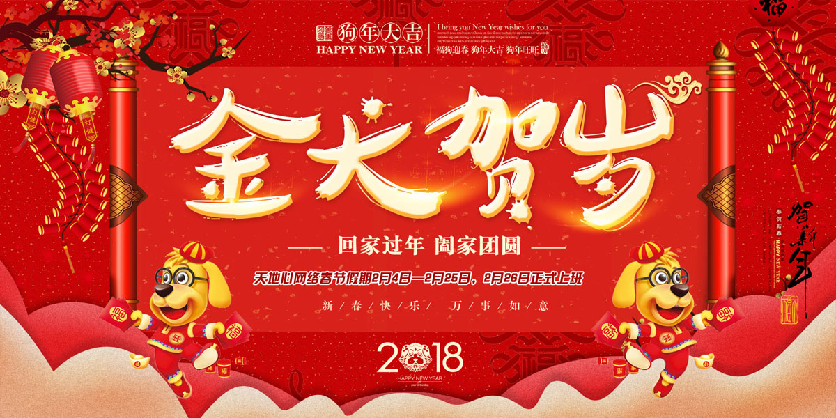 注册送58元体验金