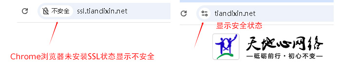 Chrome浏览器SS证书安装
