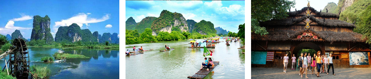 天地心网络桂林旅游