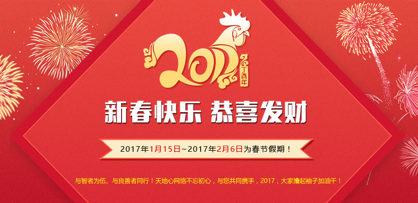 注册送58元体验金