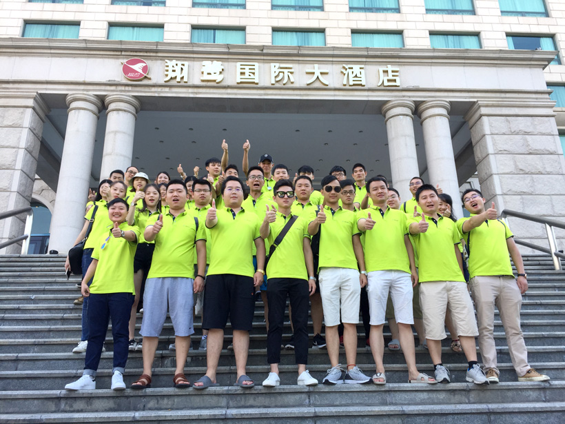 天地心网络厦门游