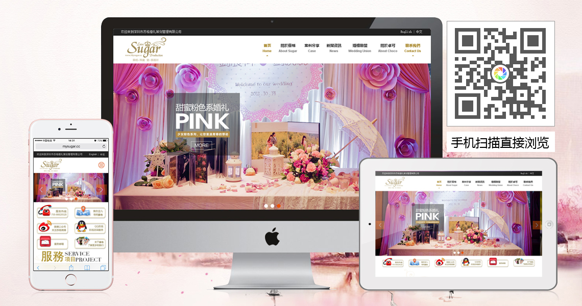 注册送58元体验金