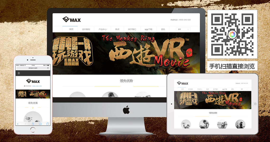 注册送58元体验金