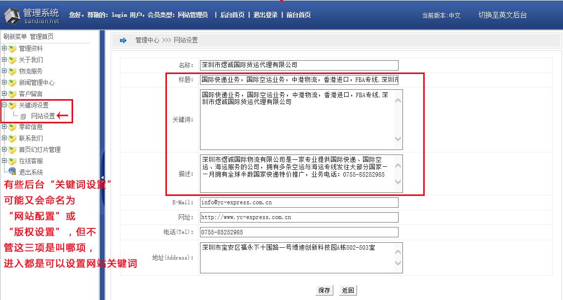 注册送58元体验金