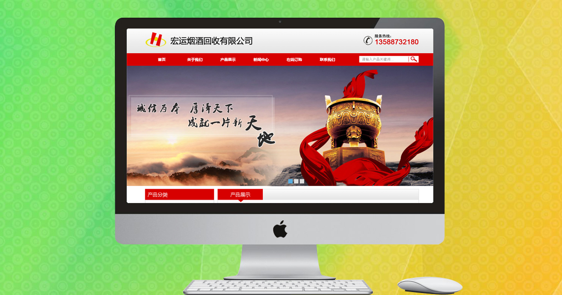 注册送58元体验金