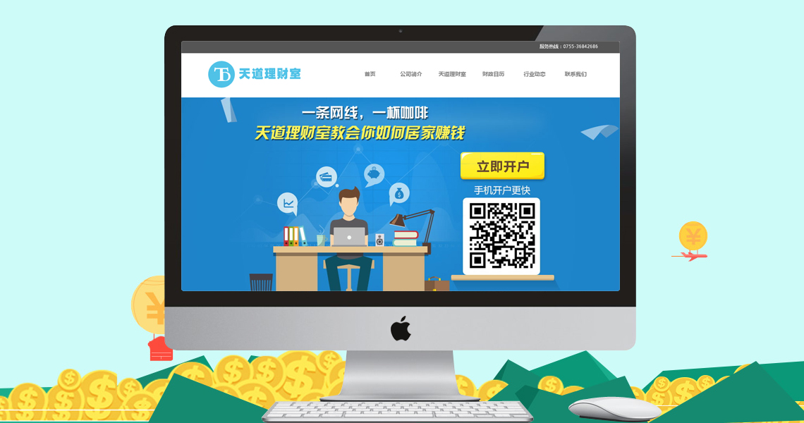 注册送58元体验金