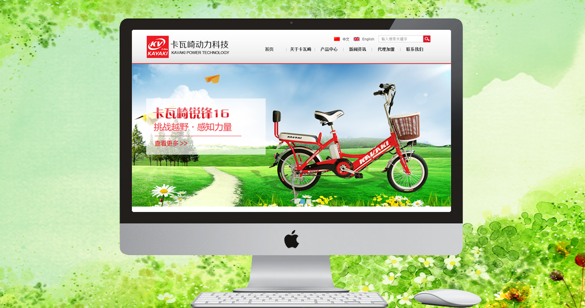 注册送58元体验金