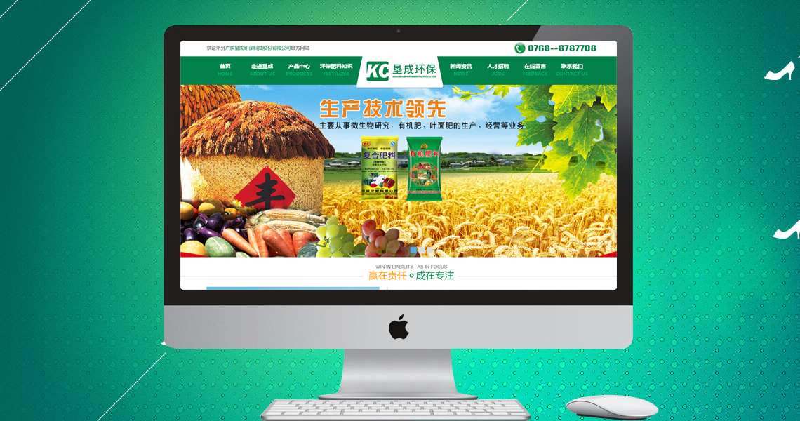 注册送58元体验金