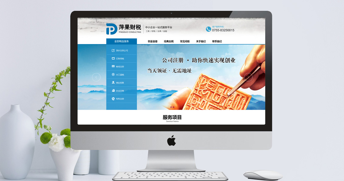 注册送58元体验金