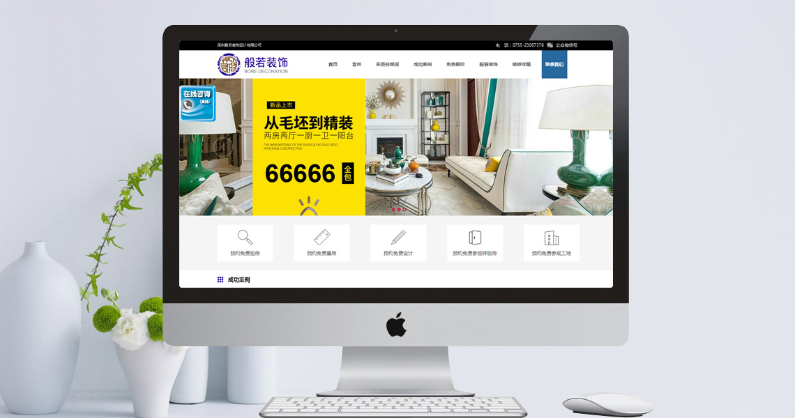 注册送58元体验金