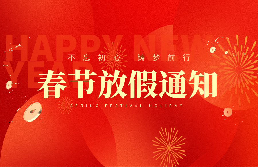 注册送58元体验金