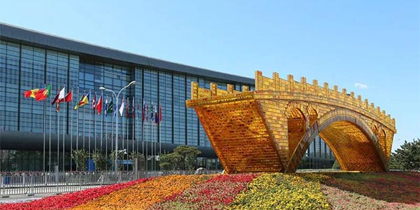 第三届&ldquo;一带一路&rdquo;国际合作高峰论坛