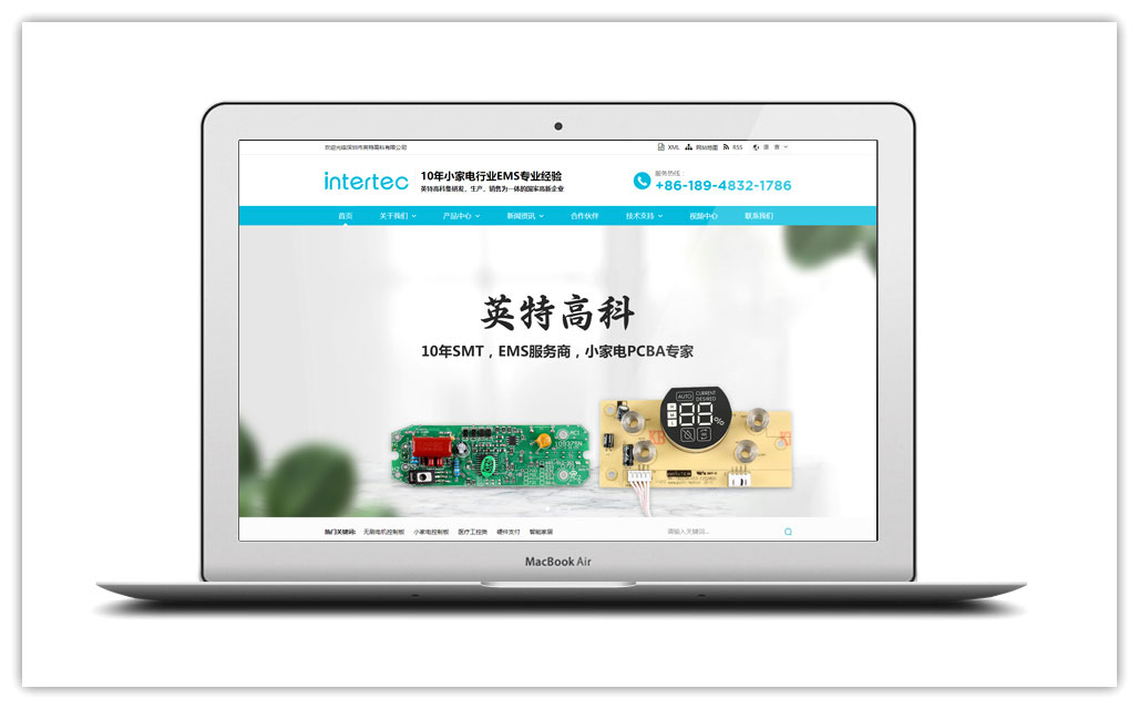 控制器营销型网站建设-天地心网络