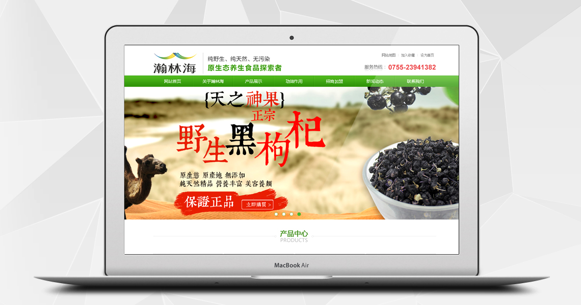 注册送58元体验金