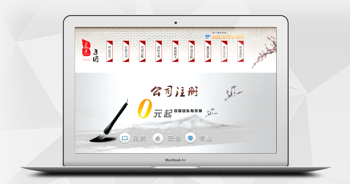 注册送58元体验金