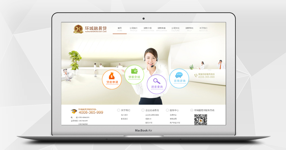 注册送58元体验金