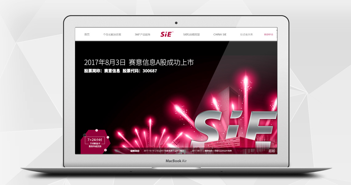 注册送58元体验金